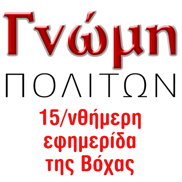 GnomiPoliton profile