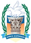 KorinthosLogo1
