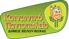 Koinoniko Pantopoleio logo-1