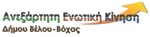 logo_tsitouras