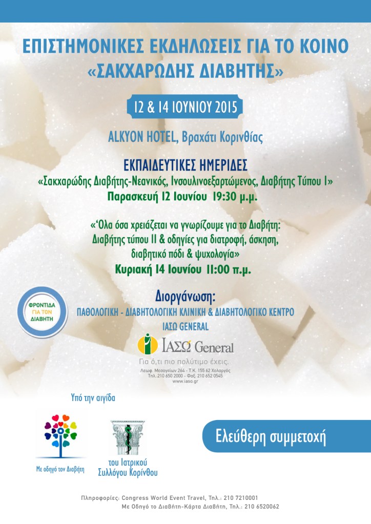 AFISA DIAVHTH_12&14.06